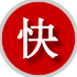 淮北附近拖车电话