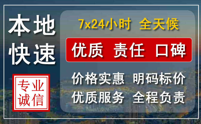 淮北拖车电话