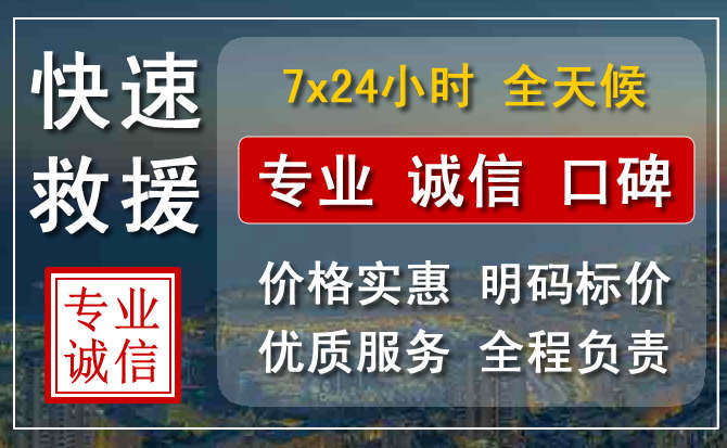 濉溪附近高速公路拖车怎么收费？